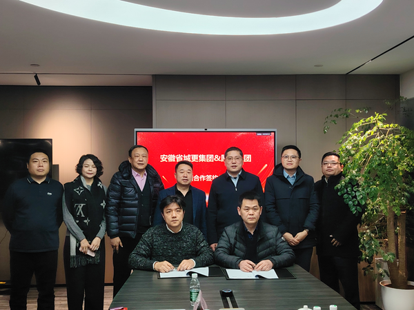 j9国际站备用集团与丽江愿景烨城城市更新公司签署战术合作和谈