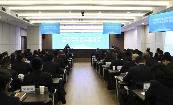 提升专业能力，推动战术落地 ——j9国际站备用集团等三家公司进行战术规划宣讲培训会