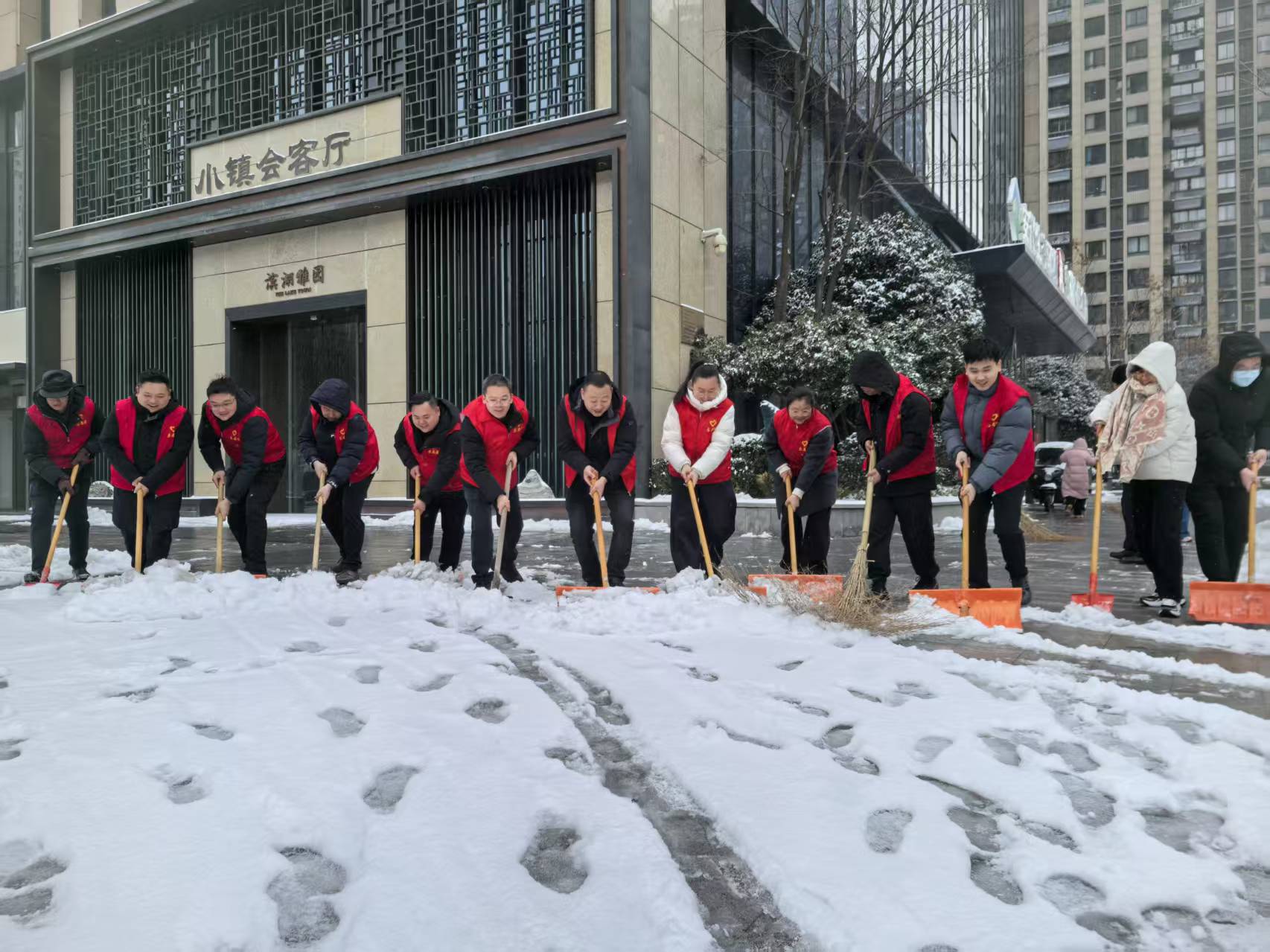 党建引领齐行动 扫雪除冰护通顺——j9国际站备用集团等三家公司全力保险雪后出行安全