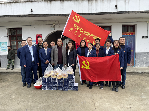 “走进敬老院 关爱暖人心”徽盐地产机关第二党支部发展学雷锋主题自愿活动