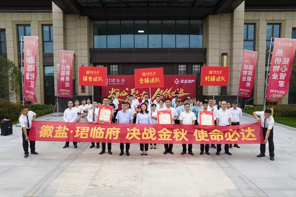 J9国际站备用【唯一】官方网站