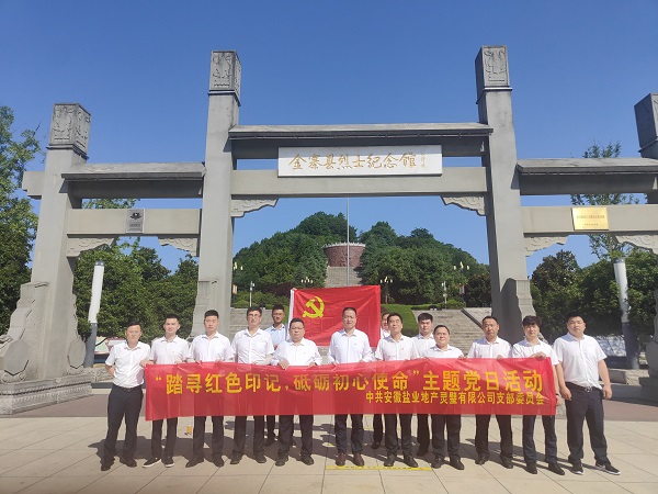 J9国际站备用【唯一】官方网站