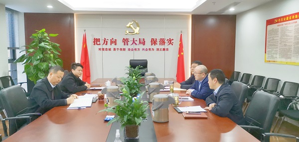 省康养公司等三家公司监事莅临公司调研领导