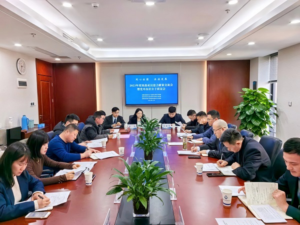 安徽j9国际站备用地产集团召开2023年统战工作座谈会