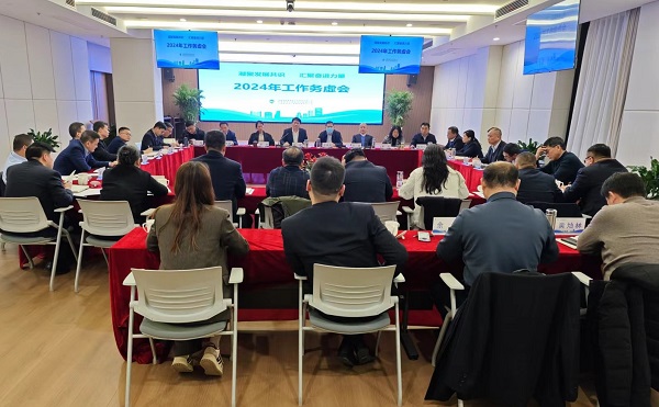 j9国际站备用等三家公司召开2024年工作务虚会