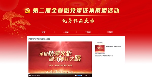 J9国际站备用【唯一】官方网站
